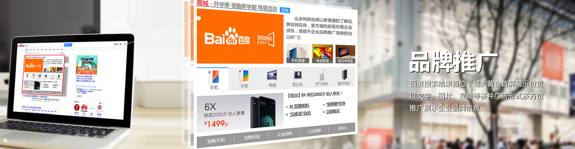 敦化微博信息流